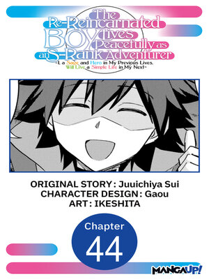 cover image of The Re-Reincarnated Boy Lives Peacefully as an S-Rank Adventurer ~ I, a Sage and Hero in My Previous Lives, Will Live a Simple Life in My Next, Chapter 44